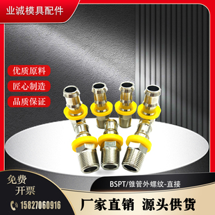 派克油管接头 39182-6-8B 39182-8-8 30182 BSPT锥管外螺纹接头