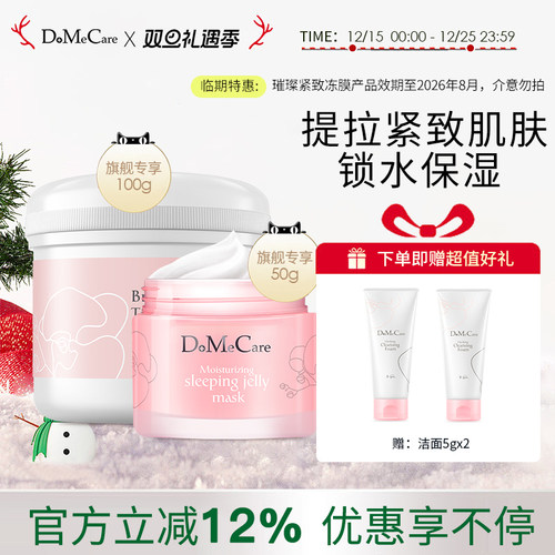 欣兰中国台湾补水提亮