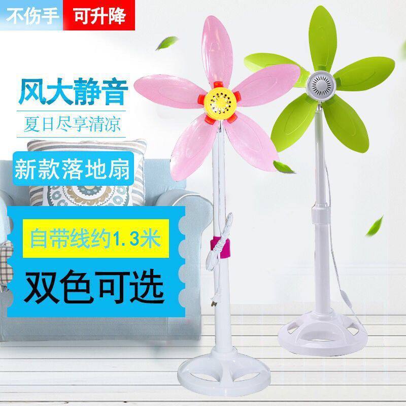 电风扇家用立式落地扇学生宿舍办公室迷你小型静音台式大风力台扇
