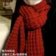 8股情人牛奶棉毛线手工diy粗毛线自织围巾送男女友礼物编织材料包