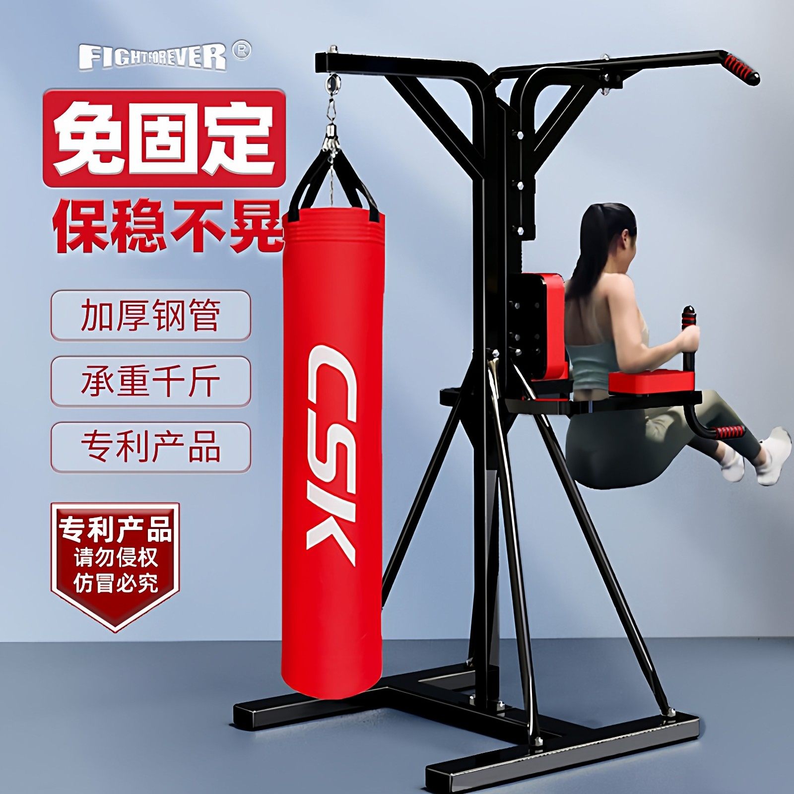 免固定专业拳击沙袋架子吊立式沙包支架家用成人综合健身训练器材