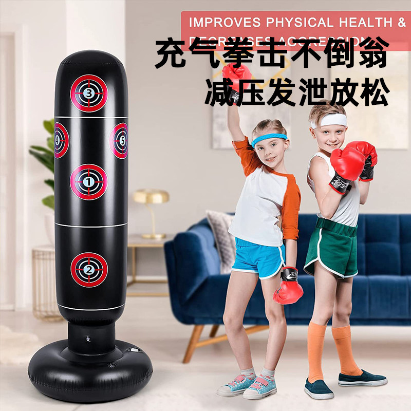 儿童成人拳击充气沙袋不倒翁搏击立式减压沙包家用健身训练宣泄柱