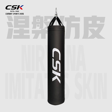 CSK拳击沙袋专业比赛指定吊挂式散打沙包真人手感不变形不沉底