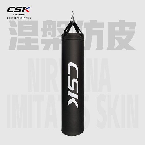 CSK沙袋全新正品人工填充