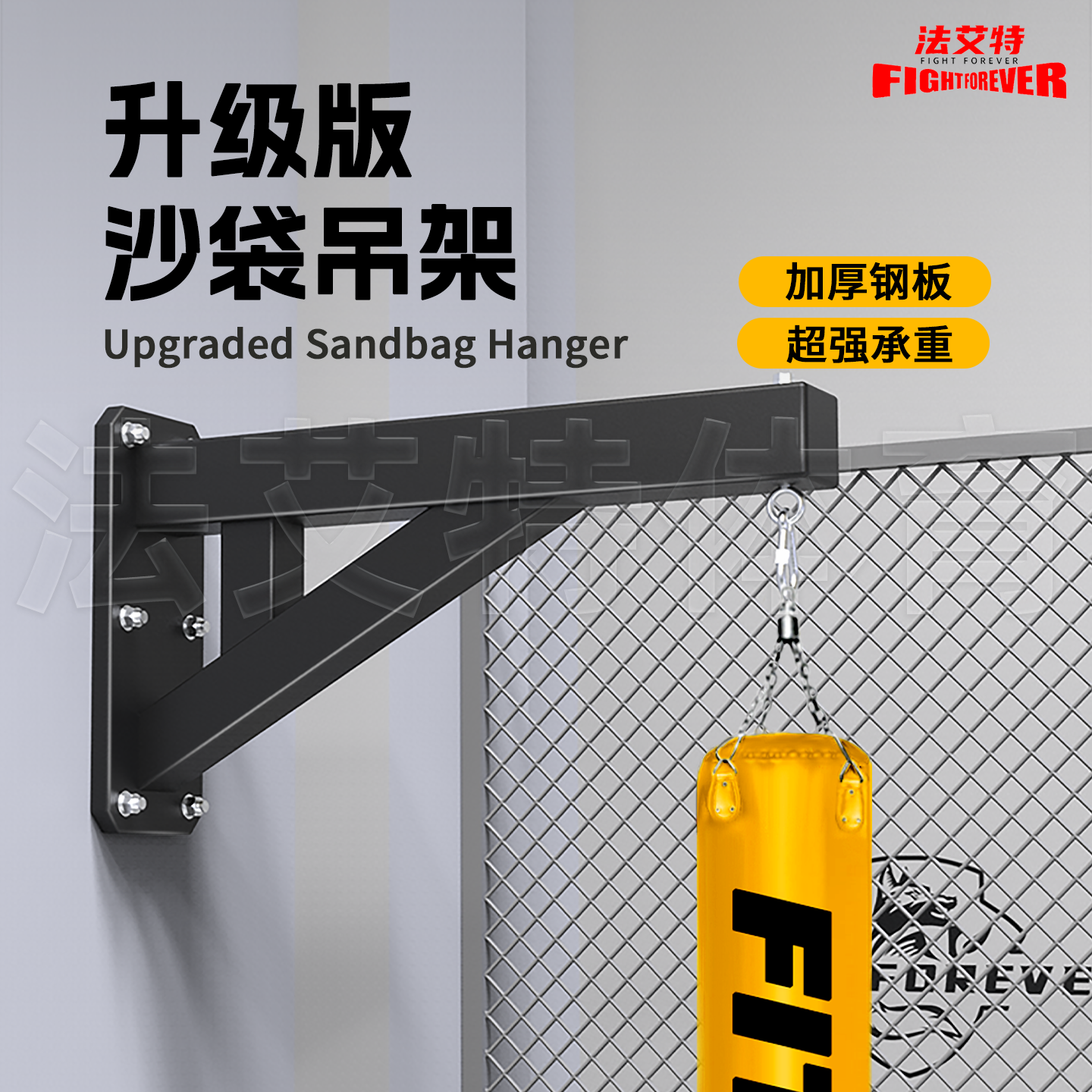 墙上新升级加厚钢板沙袋架子超强承重拳击散打健身房拳馆场馆家用