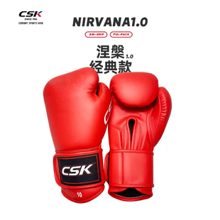 中成王CSK品牌拳击手套泰拳散打搏击成人系带拳套涅槃系列打沙袋