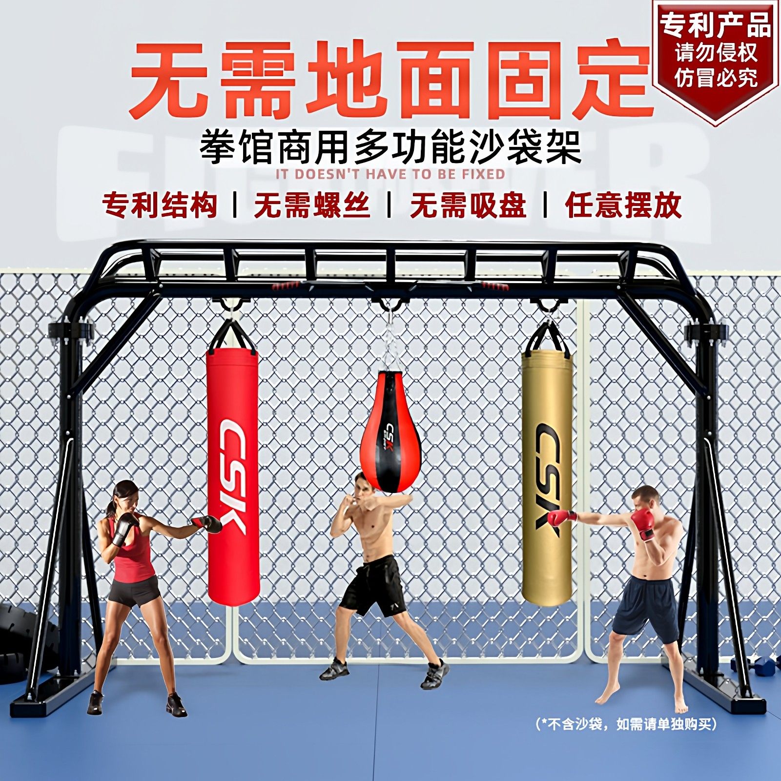 免固定龙门拳击沙袋架子立式吊式拳馆商用家用沙包训练器材室内外