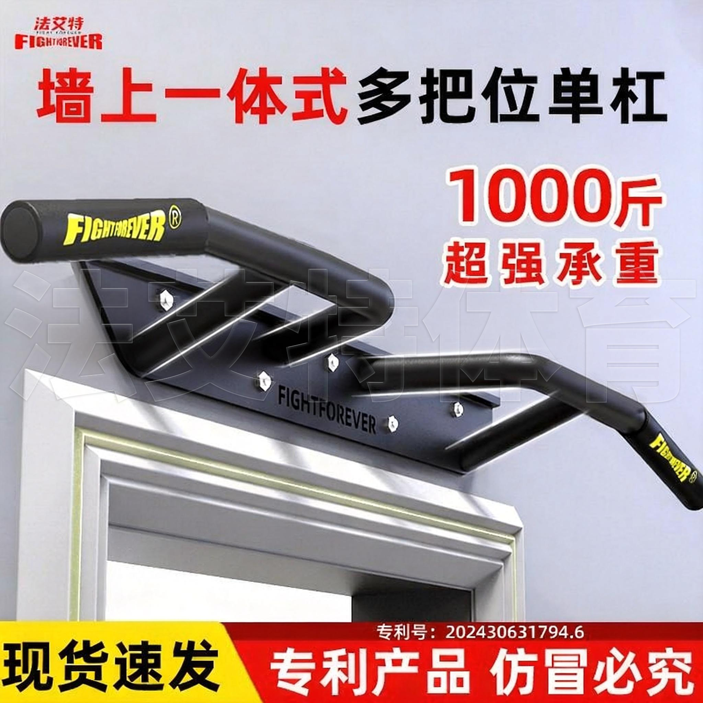 门上单杠墙体引体向上器家用室内一体式多握把位吊杠家庭健身器材