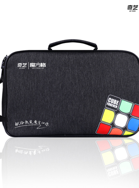 奇艺魔方装备包 魔方格单肩包手提包 魔方收纳携带魔友双肩包黑色