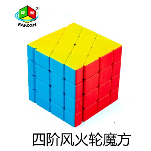 泛新四阶金字塔移棱金刚魔方异形