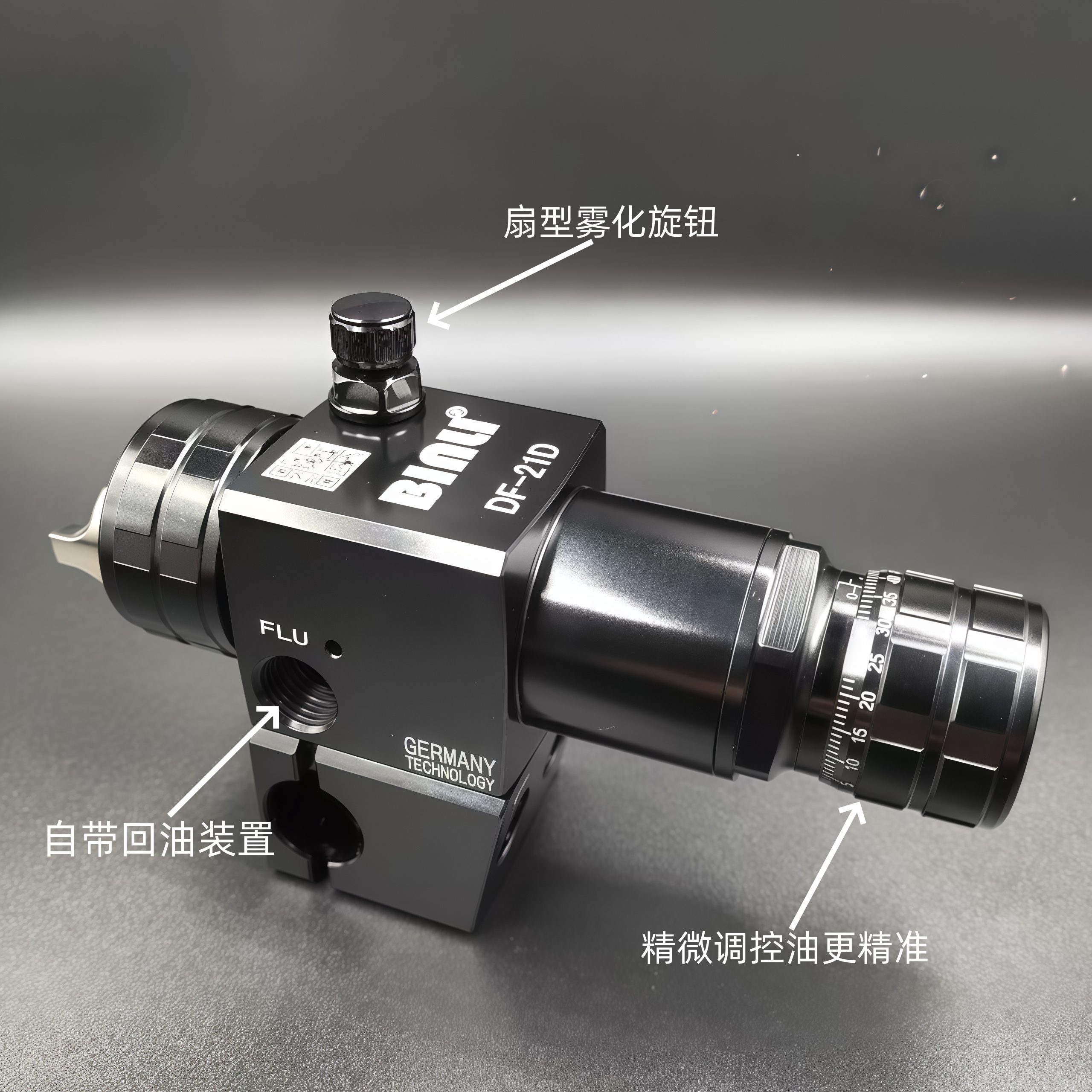 BINLI宾丽DF21D节省油漆自动喷枪