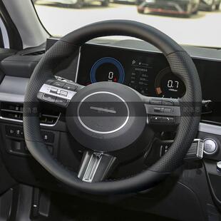 索纳塔十一代方向盘套手缝2025款 现代途胜L专用把套全包围防滑透