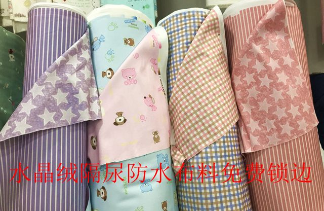 防水隔尿护理垫可定制水晶绒面料