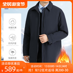 蜀黍家中长款干部翻领羽绒服男士商务休闲冬季通勤公务风衣外套