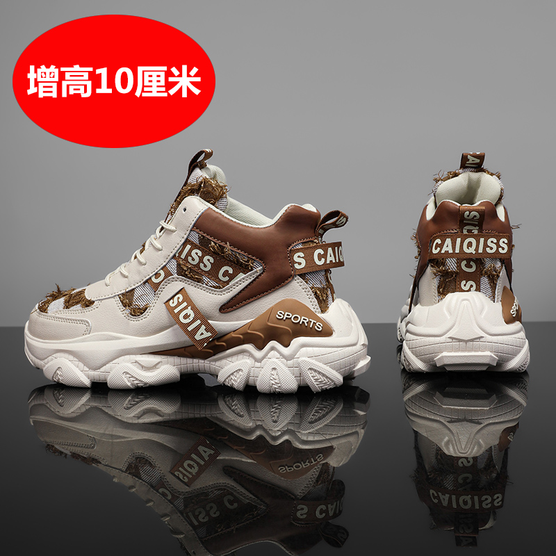 夏季透气网面内增高鞋男10cm8厘米男鞋网布老爹鞋情侣鞋运动鞋男