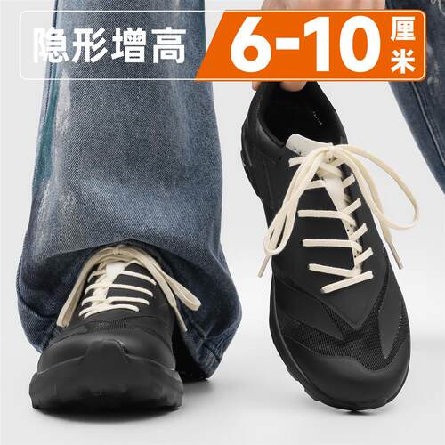 厚底隐形内增高10cm夏季溯溪男鞋轻便网面透气男士户外运动休闲鞋