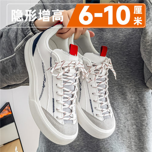 男鞋2026新款隐形内增高10cm夏季潮流百搭休闲软底运动帆布板鞋男