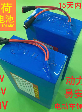 电动滑板车36V锂电池48V电池24伏代驾折叠自行车单车通用电瓶10ah