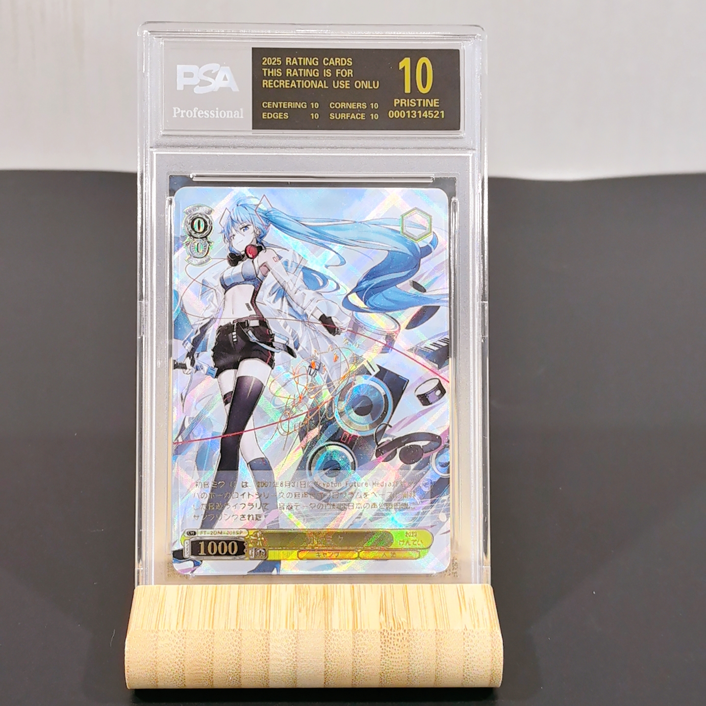 ws黑白双翼（仿）2023年限定签名烫金卡银狼雷姆银狼约尔初音