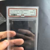 自制10分psa评级卡标卡砖球星游戏王PTCG宝可梦足球篮球棒球龙珠