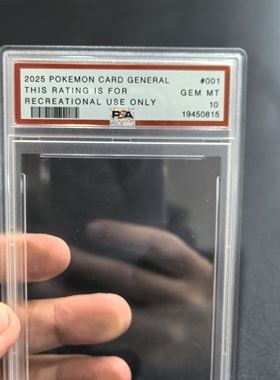 自制10分psa评级卡标卡砖球星游戏王PTCG宝可梦足球篮球棒球龙珠