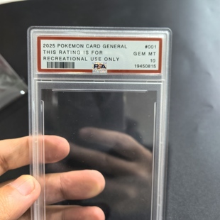 自制10分psa评级卡标卡砖球星游戏王PTCG宝可梦足球篮球棒球龙珠