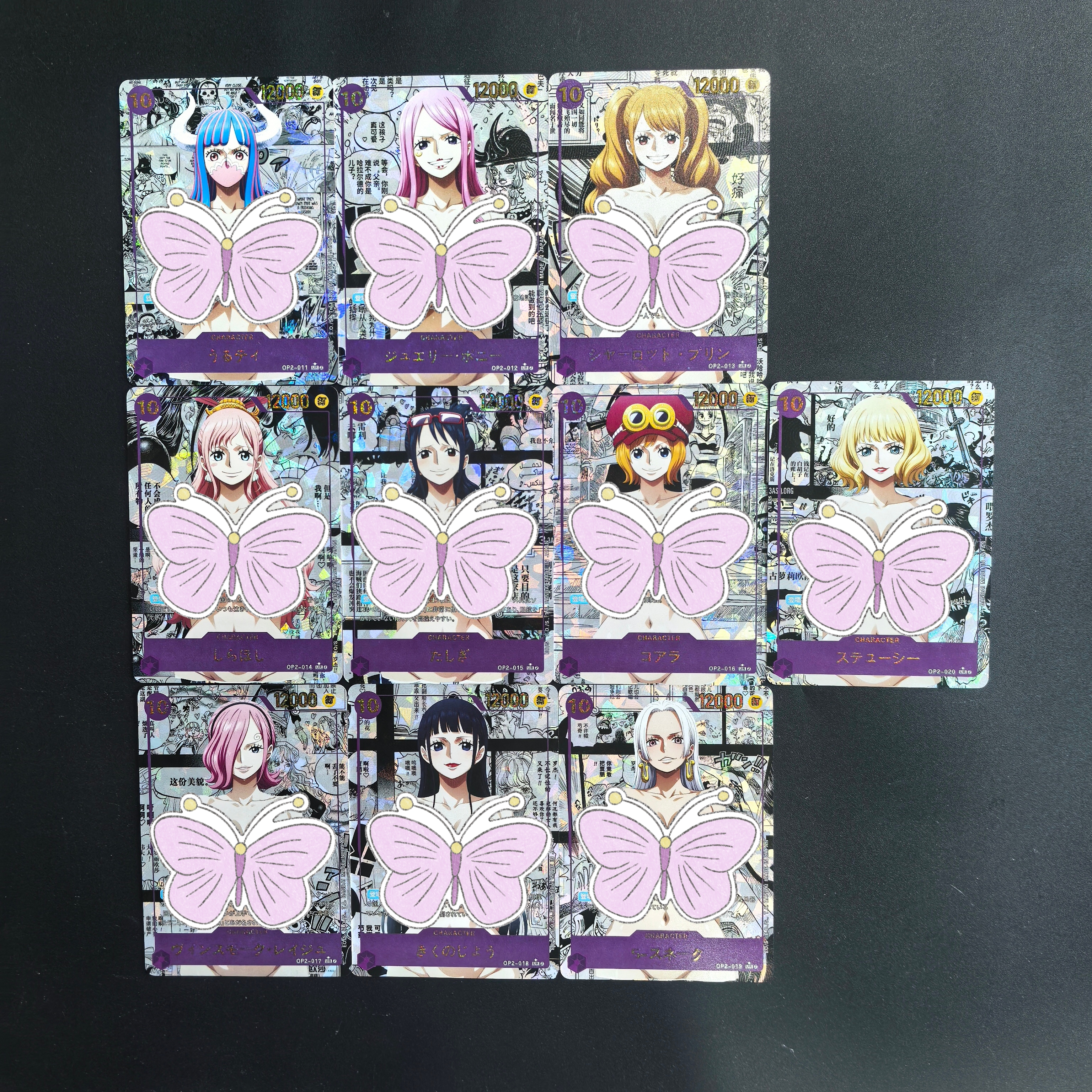 DIY海贼王op三弹女性人物合集11张套装玻璃闪烫金镭射闪