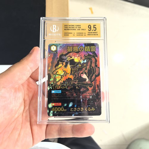 日版OS系列The Shield of Oath誓约之盾海贼火舞玛奇玛送DIY卡砖