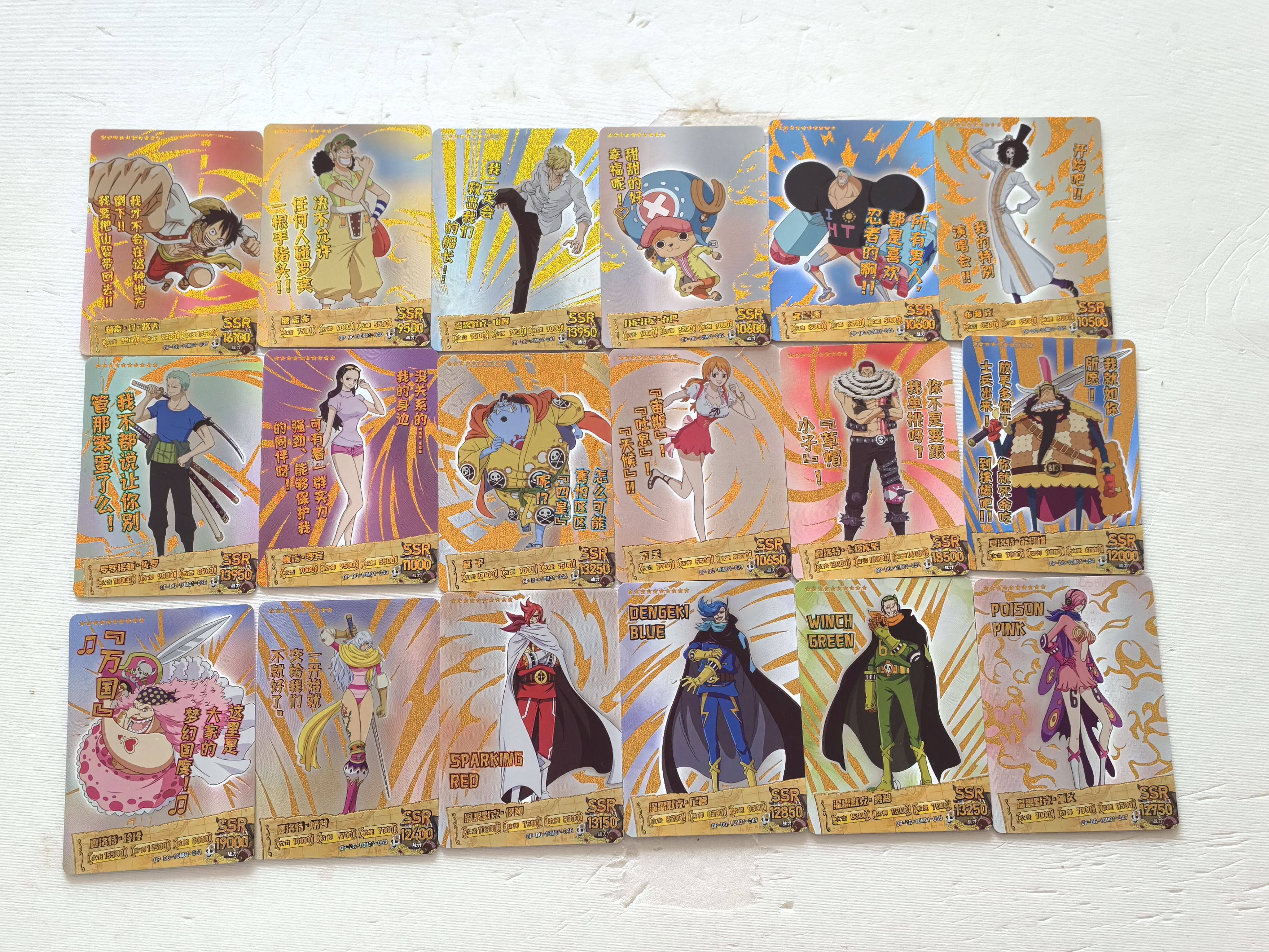 正版海贼王ssr卡一套18张航海王动漫二次元路发草帽船长卡牌