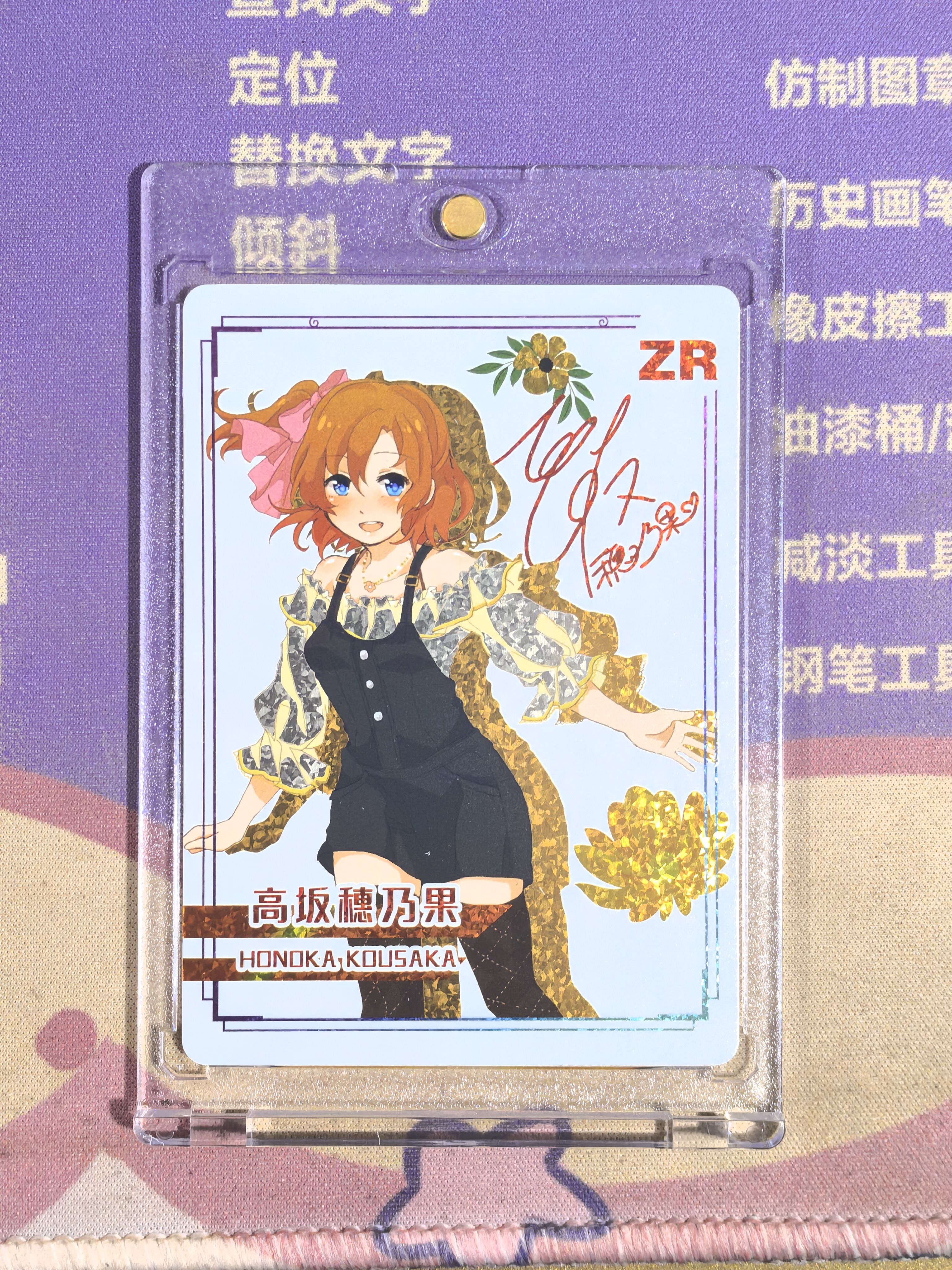 钻石卡牌次元之心定制