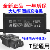 大功率三元 锂磷酸铁锂锂电池电瓶充电器48V60V70V10A12A15A18A20A