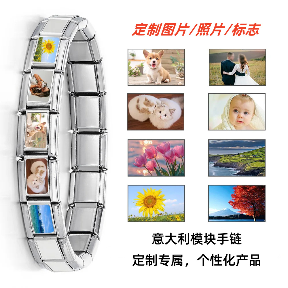钛钢表带链时尚拼接模块手链
