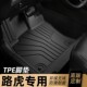 15款 四门 适用于进口路虎极光脚垫TPE全包围专用汽车地毯12