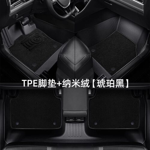 适用于19-23款长安逸动EV新能源TPE脚垫全包围专用汽车内饰地毯