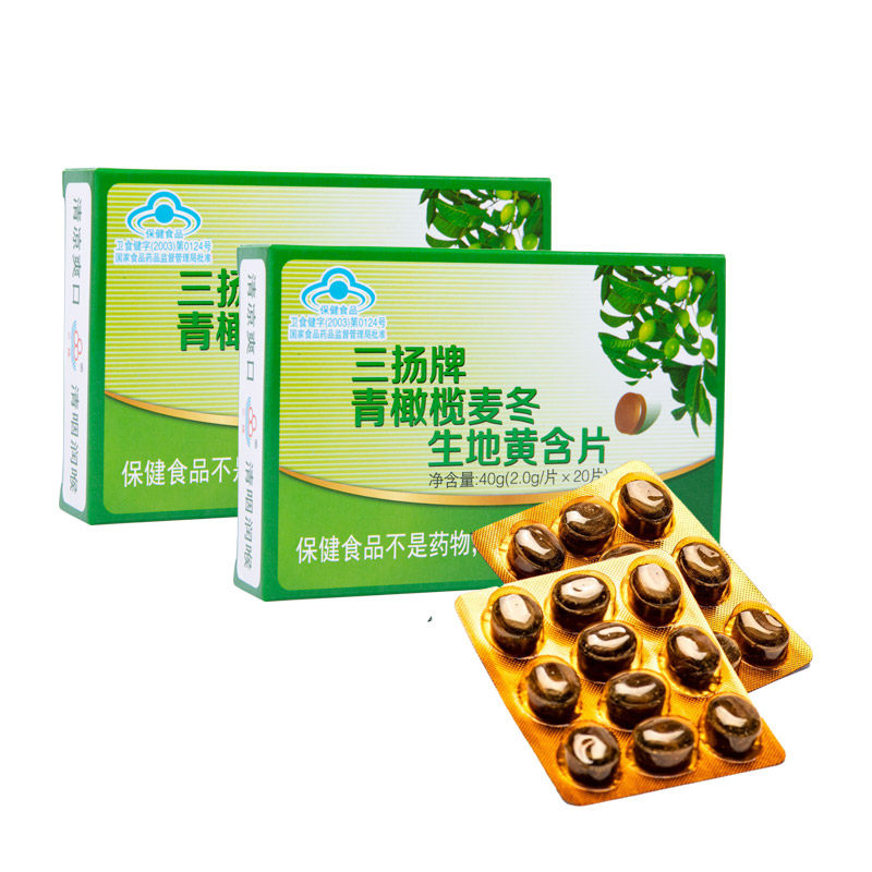 三扬牌青橄榄麦冬生地黄含片薄荷糖喉宝清凉薄糖果薄荷糖