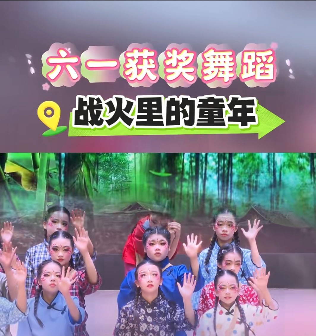 战火中的童年舞蹈演出服红军八路儿童演出服