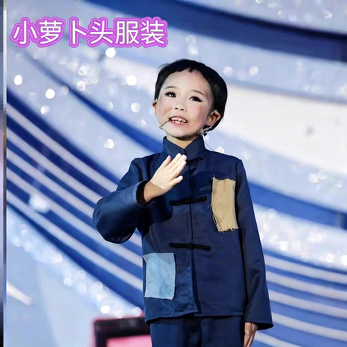 小萝卜头乞丐英雄儿童服装补丁民国演出服舞台报童抗日表演衣服