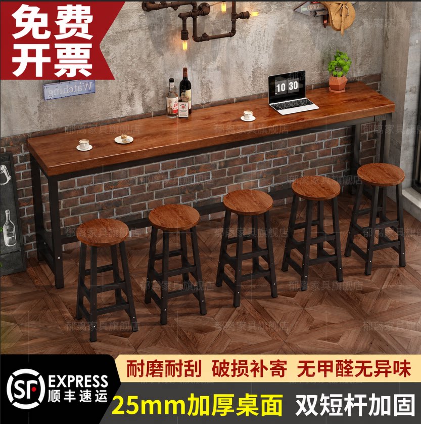 吧台桌椅组合窄长条桌高脚桌简约