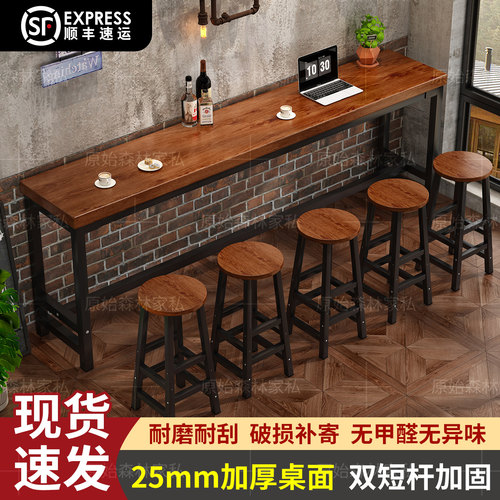 吧台桌椅组合窄长条桌高脚桌简约