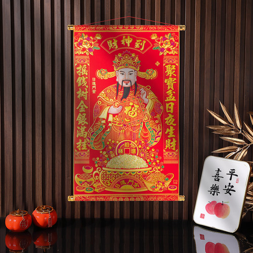 2026马年高档绒布财神爷挂画年画
