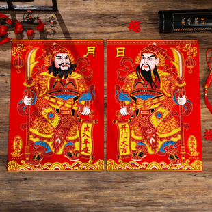 防水门神门贴大门自粘春节过年单门防盗门传统秦琼关羽张飞装饰画