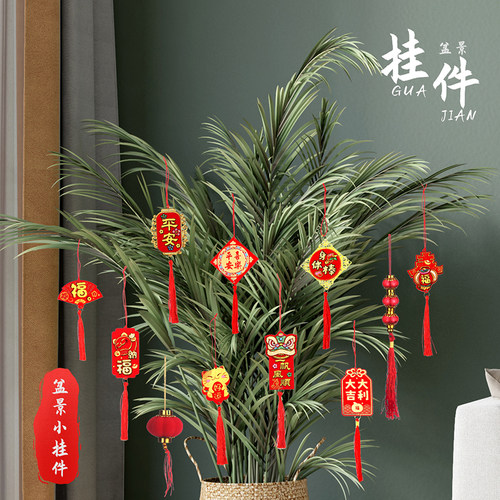 2026马年新年盆栽挂饰