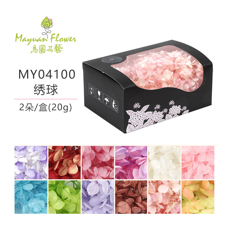 国产永生干花小叶安娜木绣球玻璃罩花盒生日情人节礼物diy材料包|msdalam kategori penghantaran bunga/bunga simulasi/tumbuhan berkebun, bunga abadi/bunga kering, bunga abadi - dari Buy2taobao.com untuk memberikan perkhidmatan ejen Taobao profesional membeli