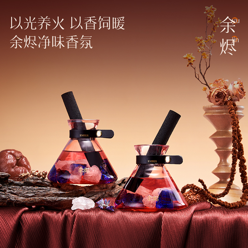 树派香薰扩香石余烬卧室除味香氛
