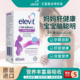 澳版 Elevit爱乐维胆碱DHA孕妇专用全孕期哺乳期营养品60粒正品