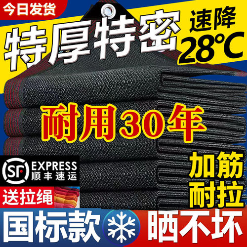 遮阳网自动伸缩太阳防晒加厚加密