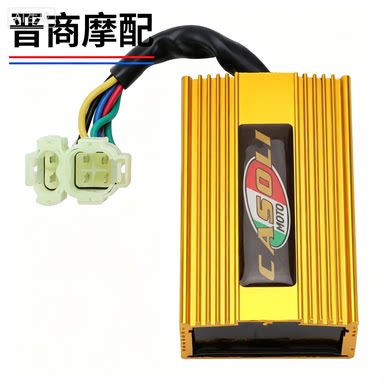 CDI点火器高压包4/5/6针摩托车