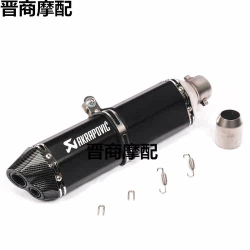 摩托车越野车跑车天蝎排气管