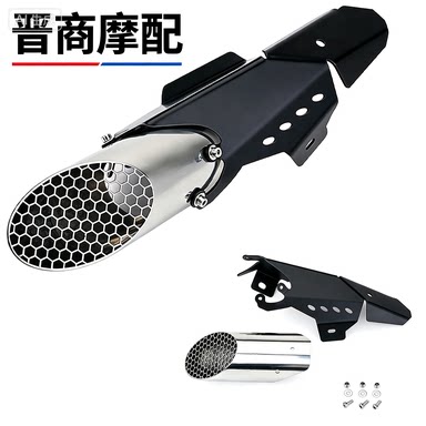 摩托车排气管消声器罩雅马哈