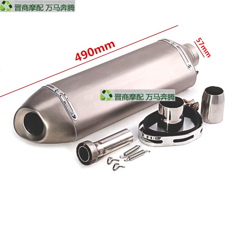 改装高质量斜口钛合金排气管